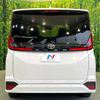toyota noah 2023 -TOYOTA--Noah 6BA-MZRA90W--MZRA90-0054168---TOYOTA--Noah 6BA-MZRA90W--MZRA90-0054168- image 16