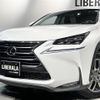 lexus nx 2016 CFJ1608835 image 18