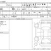 daihatsu mira-e-s 2025 -DAIHATSU 【和歌山 581】--Mira e:s 5BA-LA350S--LA350S-0426081---DAIHATSU 【和歌山 581】--Mira e:s 5BA-LA350S--LA350S-0426081- image 3