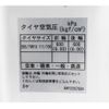 mazda titan 2016 GOO_NET_EXCHANGE_0208594A30250416W002 image 74