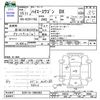 toyota hiace-wagon 2003 -TOYOTA--Hiace Wagon KZH116G--1004303---TOYOTA--Hiace Wagon KZH116G--1004303- image 3