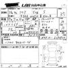 toyota aqua 2014 -TOYOTA 【神戸 544み】--AQUA NHP10-6290920---TOYOTA 【神戸 544み】--AQUA NHP10-6290920- image 3