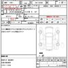 toyota liteace-van 2012 quick_quick_ABF-S402M_S402M-0031393 image 21