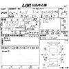 nissan cube 2011 -NISSAN--Cube Z12-171005---NISSAN--Cube Z12-171005- image 3