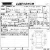 subaru levorg 2017 -SUBARU--Levorg VM4-102761---SUBARU--Levorg VM4-102761- image 3