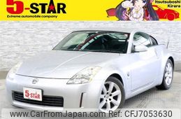 nissan fairlady-z 2003 -NISSAN--Fairlady Z UA-Z33--Z33-011237---NISSAN--Fairlady Z UA-Z33--Z33-011237-