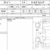 honda freed-plus 2018 quick_quick_DBA-GB5_1093067 image 6