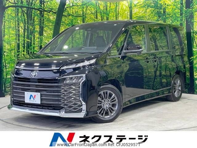 toyota voxy 2022 -TOYOTA--Voxy 6BA-MZRA90W--MZRA90-0026523---TOYOTA--Voxy 6BA-MZRA90W--MZRA90-0026523- image 1