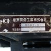 hino dutro 2018 -HINO--Hino Dutoro TKG-XZU620T--XZU620-0014250---HINO--Hino Dutoro TKG-XZU620T--XZU620-0014250- image 16