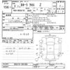toyota corolla-cross 2024 -TOYOTA--Corolla Cross MXGA10-1001804---TOYOTA--Corolla Cross MXGA10-1001804- image 3
