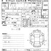 mazda demio 2016 -MAZDA--Demio DJ3FS-145501---MAZDA--Demio DJ3FS-145501- image 3