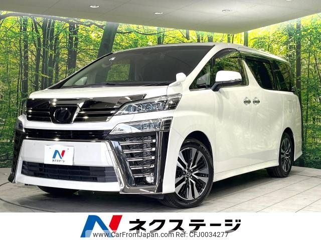 toyota vellfire 2019 -TOYOTA--Vellfire DBA-AGH30W--AGH30-0245144---TOYOTA--Vellfire DBA-AGH30W--AGH30-0245144- image 1