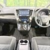 toyota vellfire 2016 -TOYOTA--Vellfire DBA-AGH30W--AGH30-0098141---TOYOTA--Vellfire DBA-AGH30W--AGH30-0098141- image 2