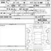 suzuki spacia 2023 -SUZUKI 【神戸 582も3262】--Spacia MK94S-106841---SUZUKI 【神戸 582も3262】--Spacia MK94S-106841- image 3