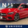 mercedes-benz b-class 2019 CFJ1629891 image 1