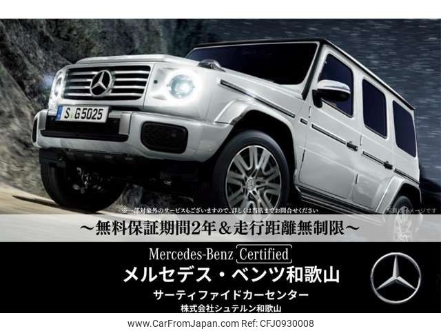 mercedes-benz amg 2023 -MERCEDES-BENZ--AMG 7BA-232481C--W1K2324811F016763---MERCEDES-BENZ--AMG 7BA-232481C--W1K2324811F016763- image 2
