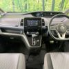 nissan serena 2019 -NISSAN--Serena DAA-GFC27--GFC27-182961---NISSAN--Serena DAA-GFC27--GFC27-182961- image 2