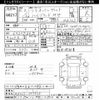 suzuki solio 2020 -SUZUKI--Solio MA36S-787968---SUZUKI--Solio MA36S-787968- image 3