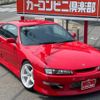 nissan silvia 1996 GOO_JP_700070667430250704001 image 33