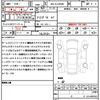 toyota land-cruiser 2024 quick_quick_3BA-VJA300W_VJA300-4167388 image 21