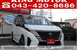 nissan serena 2024 quick_quick_GFC28_GFC28-090700