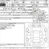 toyota pixis-mega 2022 -TOYOTA 【岐阜 582め7796】--Pixis Mega LA700A-0042343---TOYOTA 【岐阜 582め7796】--Pixis Mega LA700A-0042343- image 3