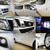 nissan caravan-coach 2014 -NISSAN 【伊豆 300ﾅ1033】--Caravan Coach KS4E26--000520---NISSAN 【伊豆 300ﾅ1033】--Caravan Coach KS4E26--000520- image 18