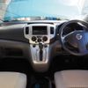 nissan nv200-vanette 2012 -NISSAN--NV200 DBA-M20ｶｲ--M20-005529---NISSAN--NV200 DBA-M20ｶｲ--M20-005529- image 2