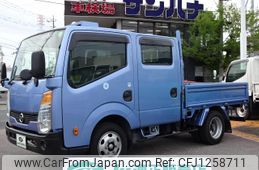 nissan atlas 2015 GOO_NET_EXCHANGE_0501894A30250428W002