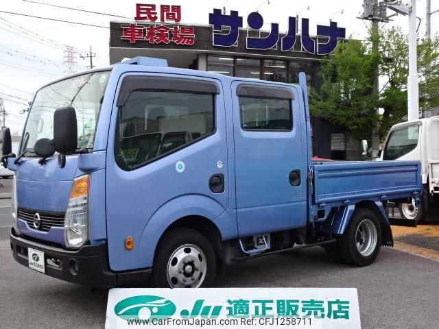 nissan atlas 2015 GOO_NET_EXCHANGE_0501894A30250428W002 image 1