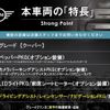 mini mini-others 2018 CFJ1571913 image 3