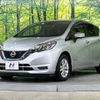 nissan note 2016 -NISSAN--Note DAA-HE12--HE12-019887---NISSAN--Note DAA-HE12--HE12-019887- image 17