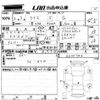 toyota raize 2020 -TOYOTA--Raize A200A-0035782---TOYOTA--Raize A200A-0035782- image 3