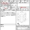 toyota porte 2015 quick_quick_NSP140_NSP140-9019925 image 21