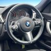 bmw 3-series 2016 -BMW--BMW 3 Series DBA-3X20--WBA3X12050D736983---BMW--BMW 3 Series DBA-3X20--WBA3X12050D736983- image 11