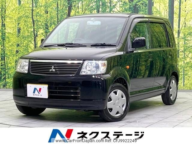 mitsubishi ek-wagon 2006 -MITSUBISHI--ek Wagon DBA-H81W--H81W-1528935---MITSUBISHI--ek Wagon DBA-H81W--H81W-1528935- image 1