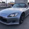 honda s2000 1999 GOO_JP_700080241230250223001 image 13