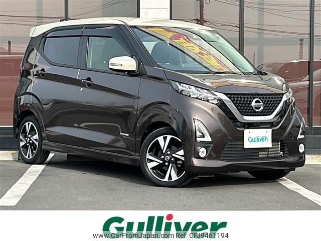 nissan dayz 2019 -NISSAN--DAYZ 4AA-B45W--B45W-0009811---NISSAN--DAYZ 4AA-B45W--B45W-0009811- image 1