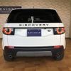 land-rover discovery-sport 2020 quick_quick_LDA-LC2NB_SALCA2AN2KH822456 image 4