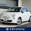 fiat 500 2014 -FIAT--Fiat 500 ABA-31212--ZFA3120000J089200---FIAT--Fiat 500 ABA-31212--ZFA3120000J089200- image 1