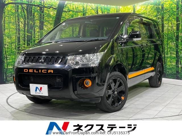 mitsubishi delica-d5 2017 -MITSUBISHI--Delica D5 LDA-CV1W--CV1W-1204964---MITSUBISHI--Delica D5 LDA-CV1W--CV1W-1204964- image 1