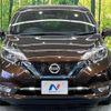 nissan note 2018 -NISSAN--Note DAA-HE12--HE12-210654---NISSAN--Note DAA-HE12--HE12-210654- image 15