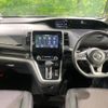 nissan serena 2016 quick_quick_GFC27_GFC27-019133 image 2