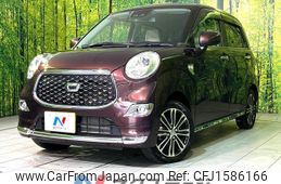 daihatsu cast 2020 CFJ1586166