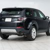 land-rover discovery-sport 2015 quick_quick_LC2A_SALCA2AG5FH511420 image 17