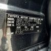 toyota harrier 2020 -TOYOTA--Harrier 6BA-MXUA80--MXUA80-0013431---TOYOTA--Harrier 6BA-MXUA80--MXUA80-0013431- image 31