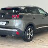 peugeot 3008 2020 -PEUGEOT--Peugeot 3008 LDA-P84AH01--VF3MJEHZRLS083774---PEUGEOT--Peugeot 3008 LDA-P84AH01--VF3MJEHZRLS083774- image 14