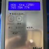 mazda rx-7 1999 CFJ1544987 image 44