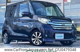 nissan dayz-roox 2014 -NISSAN--DAYZ Roox DBA-B21A--B21A-0002488---NISSAN--DAYZ Roox DBA-B21A--B21A-0002488-