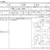 nissan note 2021 -NISSAN--Note 6AA-E13--E13-030612---NISSAN--Note 6AA-E13--E13-030612- image 3